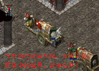 ������Ϸ��ƭָ�ϣ����ʶ����Ϸ�е�ƭ�֣������ĺ���