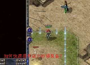 ��ο�������ս���뱬װ����