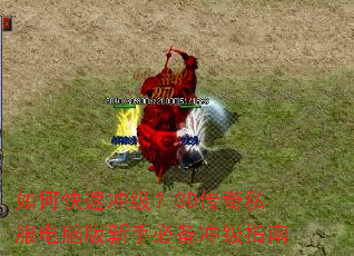 ��ο��ٳ弶��3D����˽�����԰����ֱر��弶ָ��