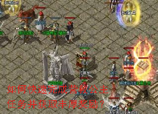 ��ο������Ӫ�ȹ������񲢻�ȡ�������