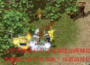 ���޴�½��ʦ�Ծ��ƽ����ν��������꼼��������ʯ��ȡȫ���ԣ������ӳ��淨��⣿