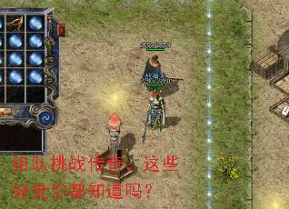 �����ս���棬��Щ�ô��㶼֪����