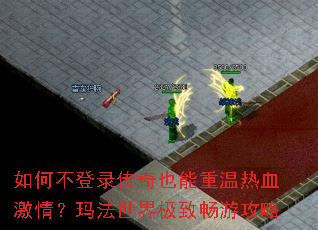 ��β���¼����Ҳ��������Ѫ���飿�귨���缫�³��ι���