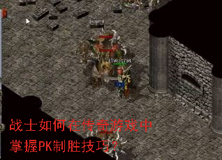 սʿ����ڴ�����Ϸ������PK��ʤ���ɣ�