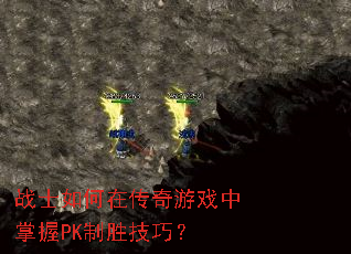 սʿ����ڴ�����Ϸ������PK��ʤ���ɣ�