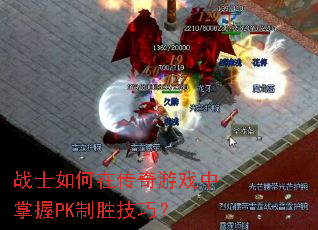 սʿ����ڴ�����Ϸ������PK��ʤ���ɣ�