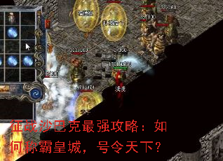 ��սɳ�Ϳ���ǿ���ԣ���γưԻʳǣ��������£�