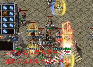 ��ʦ�ر��������Щ��ע�ἴ�͸�������ս�����