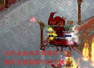 ��ʦ�ر��������Щ��ע�ἴ�͸�������ս�����