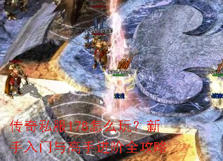 ����˽��178��ô�棿������������ֽ���ȫ����