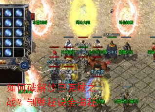 ����ƽ�ɳ�Ϳ˳�֮ս����ʤ�ؾ�ȫ����