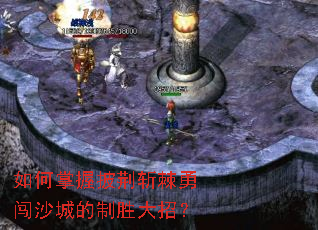 �����������ն���´�ɳ�ǵ���ʤ���У�