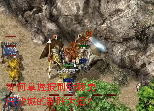 �����������ն���´�ɳ�ǵ���ʤ���У�