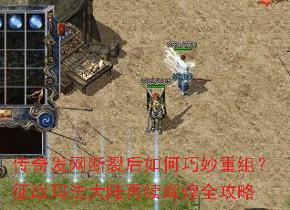 ���淢�����Ѻ�����������飿��ս�귨��½�����Ի�ȫ����