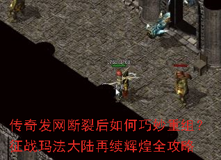 ���淢�����Ѻ�����������飿��ս�귨��½�����Ի�ȫ����