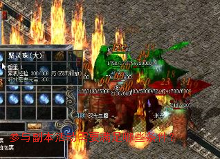 ���븱�����Ҫ������Щ������