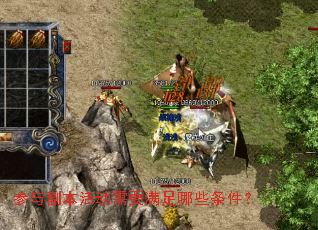 ���븱�����Ҫ������Щ������