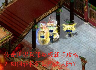 ��������˽���ռ����ֹ��ԣ����������ս�귨��½��