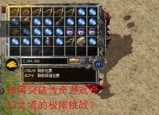 ���ͻ�ƴ�����Ϸ���֮���ļ�����ս��