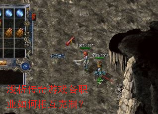 ǳ��������Ϸ��ְҵ����໥���ƣ�