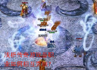 ǳ��������Ϸ��ְҵ����໥���ƣ�