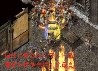 ���ش���˽���շѹ��������Ŀ�һ������Լ۱���ߣ�