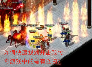 ��ο����ҵ������ܴ�����Ϸ�е�ϡ�й��