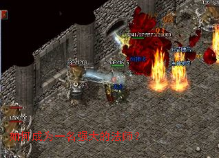 ��γ�Ϊһ��ǿ��ķ�ʦ��