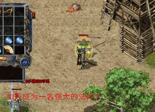 ��γ�Ϊһ��ǿ��ķ�ʦ��