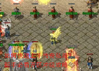 ��ο������ִ���˽�������ֱؿ������弶����