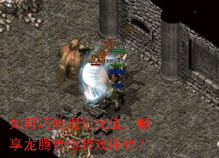 �������滮��ֵ���������ڴ�����Ϸ���飿