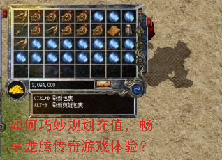 �������滮��ֵ���������ڴ�����Ϸ���飿