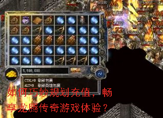 �������滮��ֵ���������ڴ�����Ϸ���飿