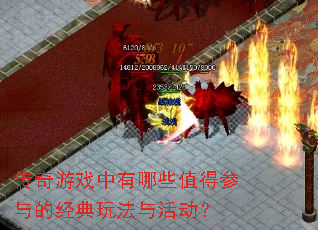 ������Ϸ������Щֵ�ò���ľ����淨����