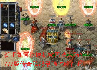 ������ο��ٳư��귨��½��7777�洫��˽����ǿ�����ڴ�