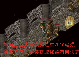 ��δ������΢Ц֮��2016��ǿ�������ݣ���װ��ȡ�ز��кξ��ϣ�