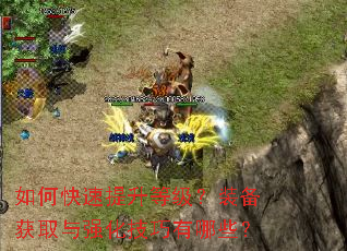 ��ο��������ȼ���װ����ȡ��ǿ����������Щ��