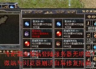 �����ҵ΢�˵�½����������Ӧ��΢������������������޸�ָ��