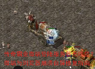 �����ҵ΢�˵�½����������Ӧ��΢������������������޸�ָ��