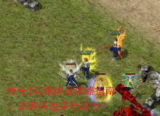 ����2˽���ռ�����ָ�ϣ���ο�������ս����