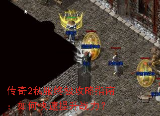 ����2˽���ռ�����ָ�ϣ���ο�������ս����