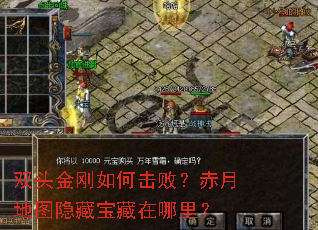 ˫ͷ�����λ��ܣ����µ�ͼ���ر��������