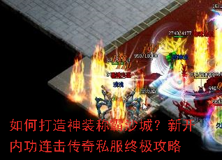 ��δ�����װ�ư�ɳ�ǣ��¿��ڹ���������˽���ռ�����