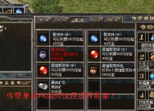 ���浥��PK��ο�������ʤ�ʣ�