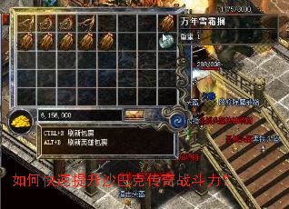 ��ο�������ɳ�Ϳ˴���ս������