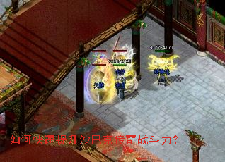 ��ο�������ɳ�Ϳ˴���ս������