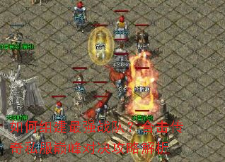 ����齨��ǿս�ӣ��ϻ�����˽���۷�Ծ����Խ���