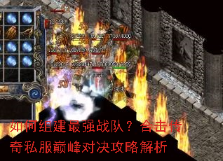 ����齨��ǿս�ӣ��ϻ�����˽���۷�Ծ����Խ���