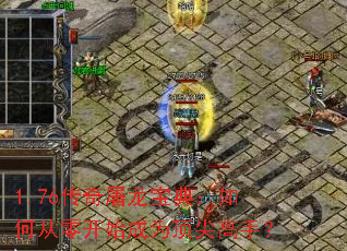 1.76�����������䣺��δ��㿪ʼ��Ϊ������֣�