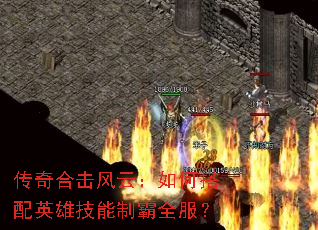 ����ϻ����ƣ���δ���Ӣ�ۼ����ư�ȫ����